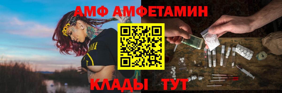 Амфетамин 98% Ленинск-Кузнецкий