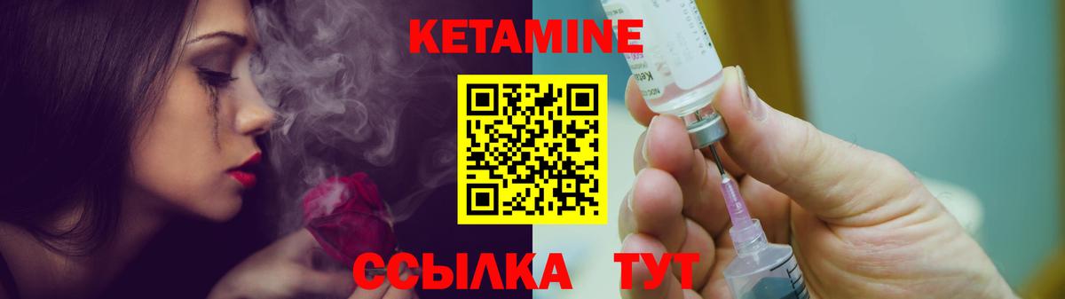мега ТОР  Вход с VPN  КЕТАМИН ketamine  Ленинск-Кузнецкий  Кетамин ketamine 