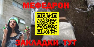 альфа пвп VHQ Ипатово