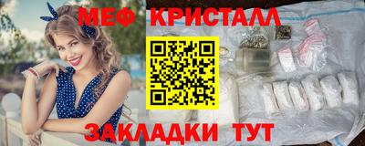 альфа пвп VHQ Ипатово