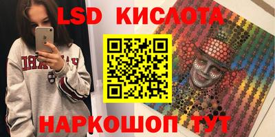 каннабис Изобильный