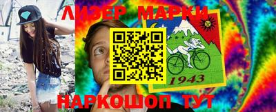 2c-b Ирбит