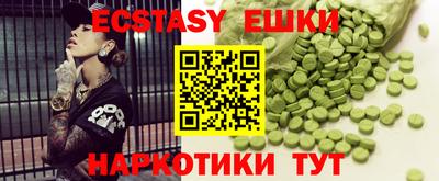 альфа пвп VHQ Ипатово