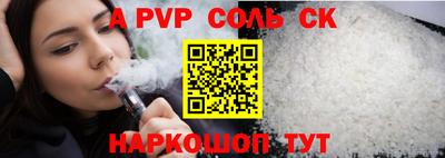 альфа пвп VHQ Ипатово