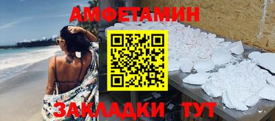альфа пвп VHQ Ипатово