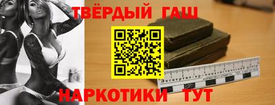 альфа пвп VHQ Ипатово