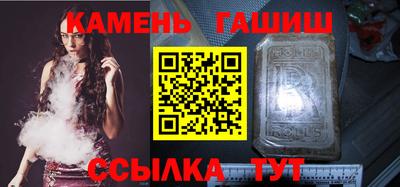 альфа пвп VHQ Ипатово