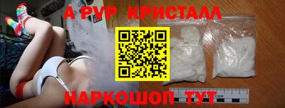 альфа пвп VHQ Ипатово