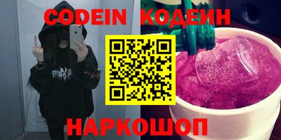 альфа пвп VHQ Ипатово