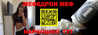 альфа пвп VHQ Ипатово