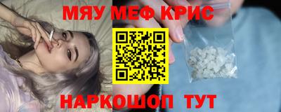 альфа пвп VHQ Ипатово