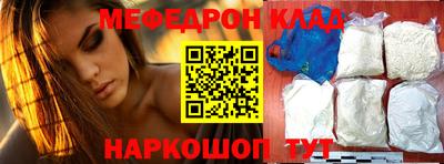 альфа пвп VHQ Ипатово