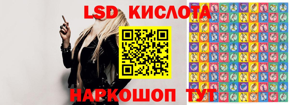Лсд 25 экстази ecstasy Ленинск-Кузнецкий