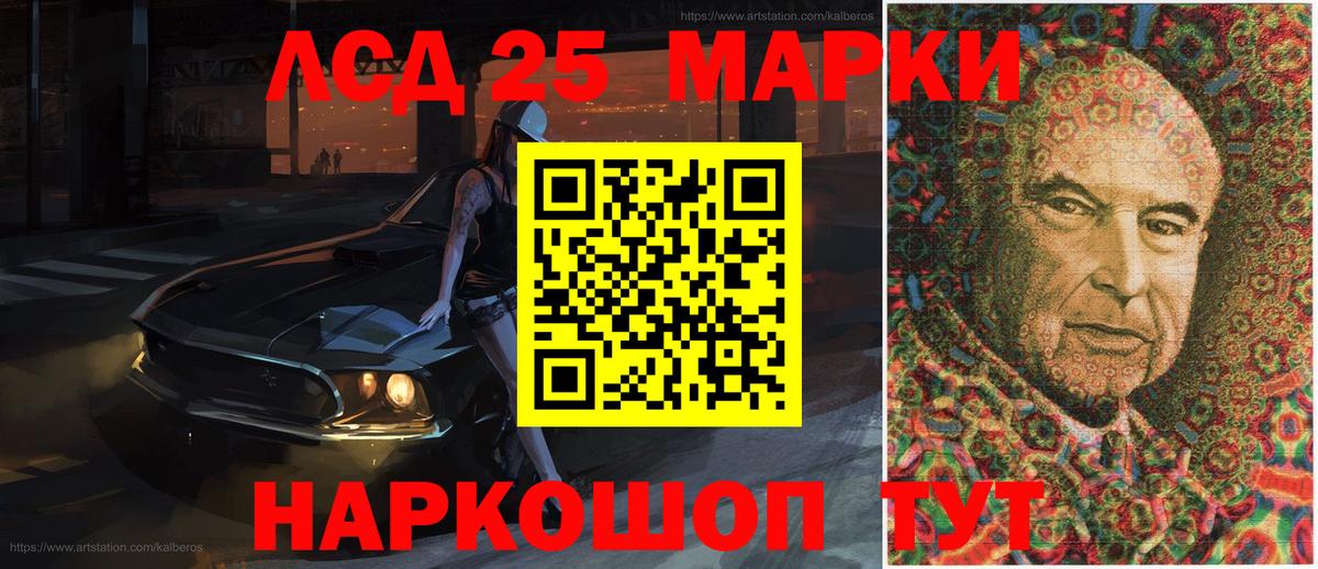 Марки NBOMe 1,8мг  Вход с VPN  Марки NBOMe 1,8мг  Марки N-bome  Ленинск-Кузнецкий 