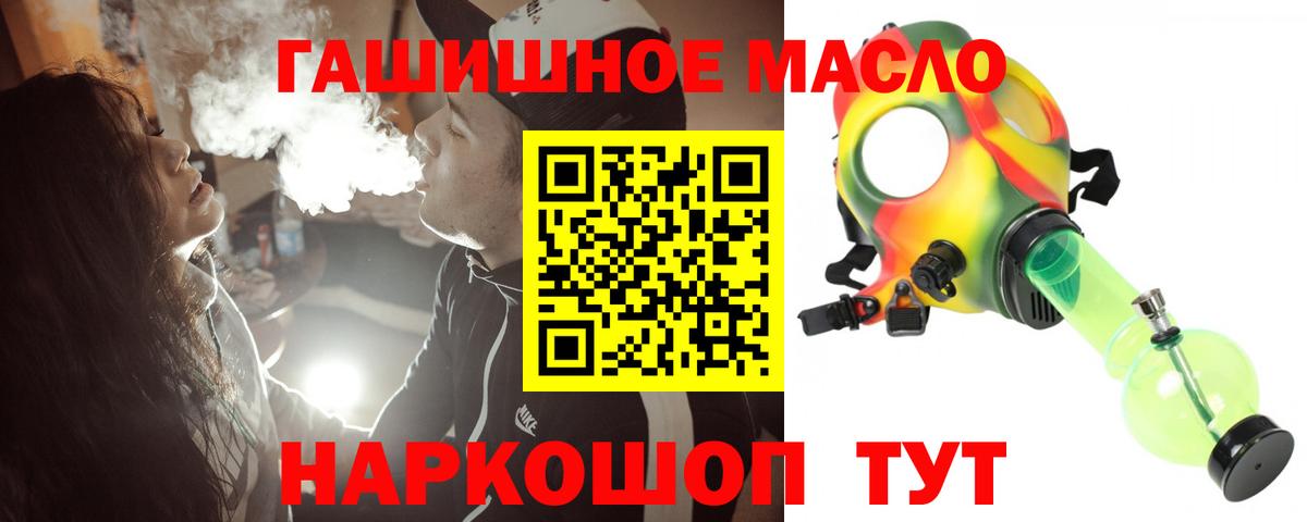 ТГК вейп Ленинск-Кузнецкий