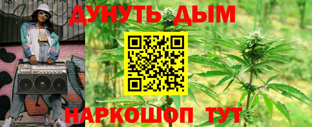 Марихуана план  МАРИХУАНА индика  Вход с VPN  МАРИХУАНА SATIVA & INDICA  Ленинск-Кузнецкий  Марихуана OG Kush 